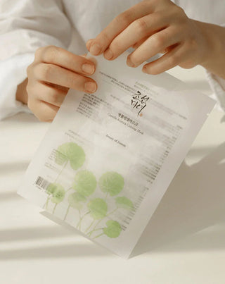 Centella Asiatica Calming Sheet Mask com Centella Asiatica Beauty of Joseon - 3